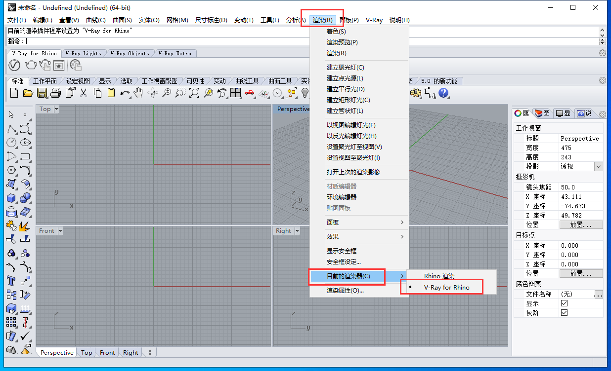 VRay 3.4 for rhino5【附破解补丁+汉化补丁】中文破解版安装图文教程