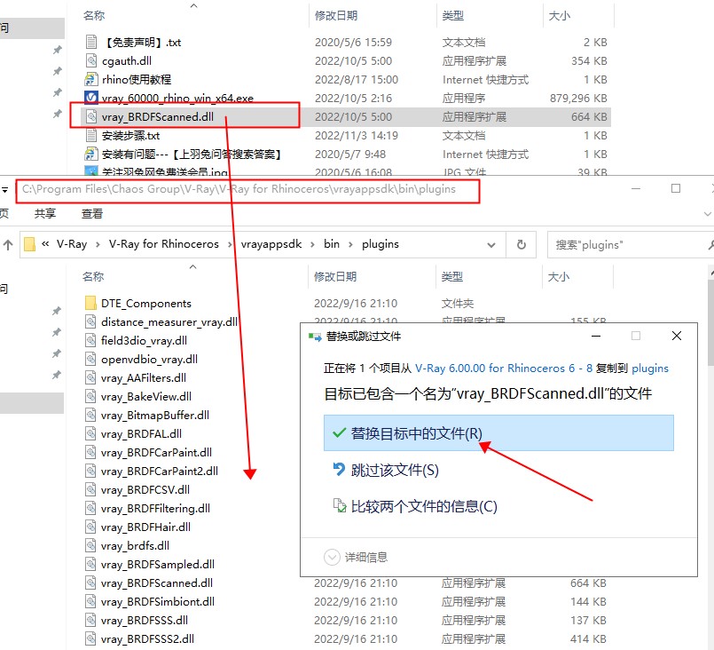 【犀牛rhino VRay渲染器】V-Ray 6.00.00 for Rhino 6/7/8破解版下载安装图文教程