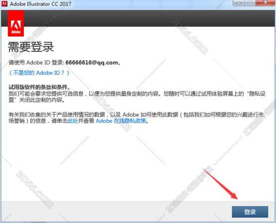 Adobe Illustrator cc2017【AI cc2017】中文破解版安装图文教程