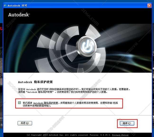 cad插件 64位下载
