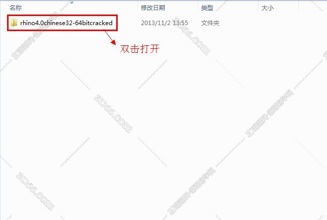 rhino6下载软件包离线安装