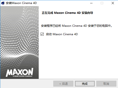 Cinema 4D R23下载【C4D R23破解版】简体中文破解版安装图文教程