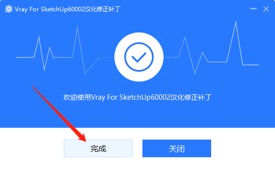 VRay 6.00.02 for SketchUp【支持su2019-2023】免费破解版附破解补丁+汉化安装图文教程