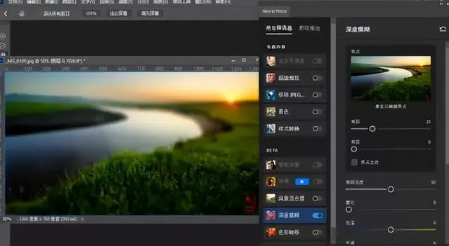 【AI神经滤镜】最新 Photoshop 2023神经滤镜Neural Filters离线安装包