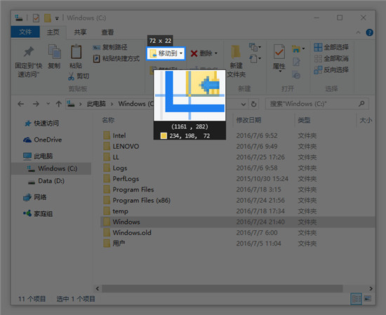 Snipaste 2.7.3【截图工具】中文版下载