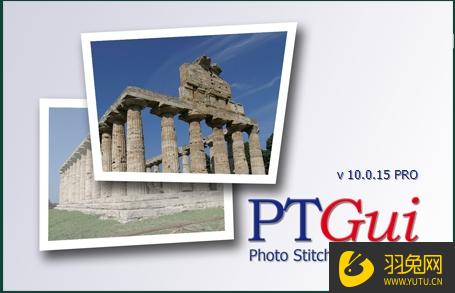 全景制作软件：PTGui Pro 10.0免费破解版