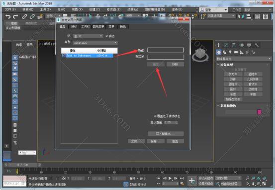 3dmax插件神器第二代下载