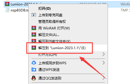 Lumion Pro 2023.1.1【建筑景观渲染3D软件】最新免费破解版安装图文教程