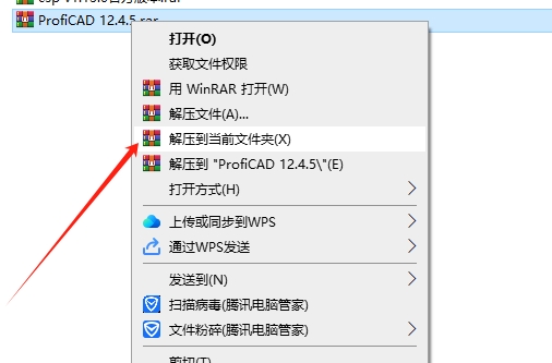 ProfiCAD 12.4.5（CAD制图软件下载）简体中文激活版安装图文教程