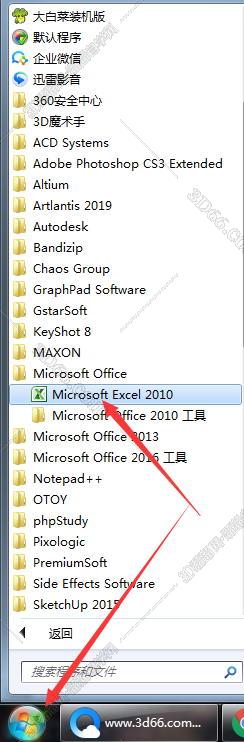 Excel2010免费版【excel2010中文版】（64位）中文（英文）版安装图文教程