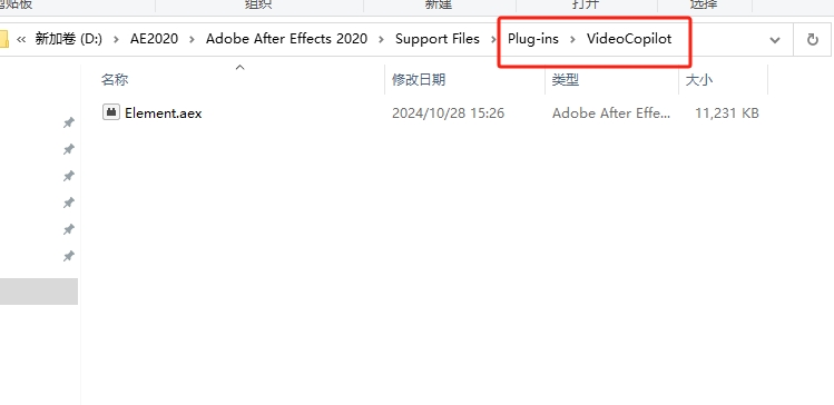 AE插件：Element 3D v2.2.3汉化破解版安装图文教程