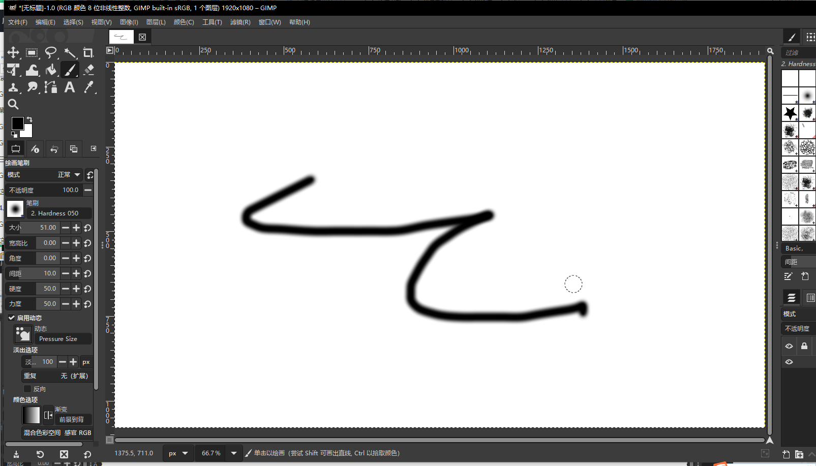 GIMP 3.0（开源图像编辑软件）中文版
