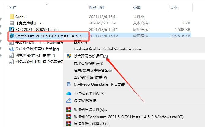 AE/PR视觉特效和转场BCC插件包：Continuum 2021.5 v14.5.3免费下载安装图文教程