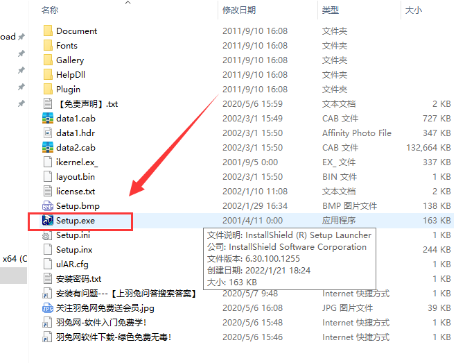 ulead cool 3d 3.5【3D文字制作软件】免费破解版安装图文教程