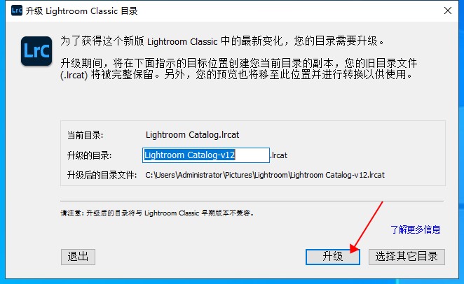 Adobe Lightroom Classic CC 2023 v12.0.0.13 中文直装破解版下载安装图文教程