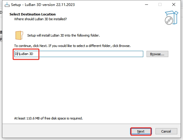LuBan 3D v22.11(鲁班3D设计软件下载)一键安装免费版安装图文教程