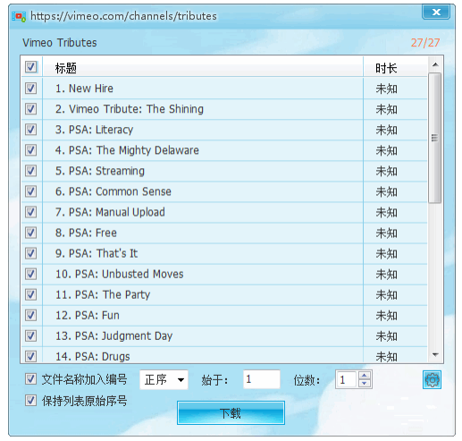 CR TubeGet v1.9.0官方版
