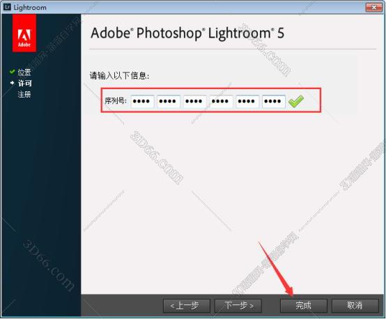 lightroom百度软件下载