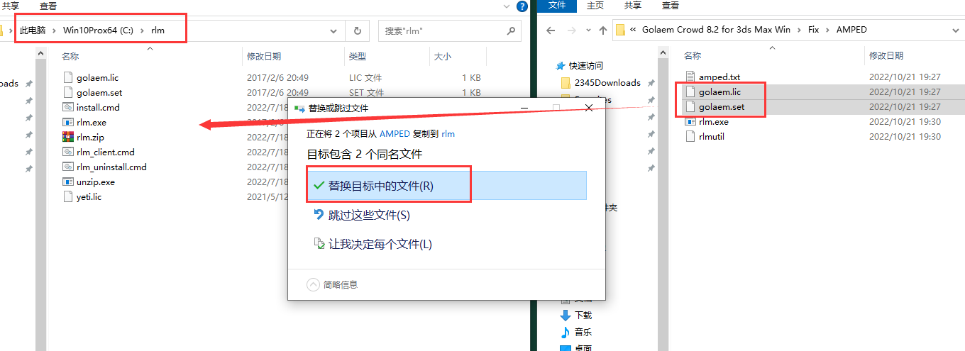 【3dmax插件】集群仿真插件 Golaem Crowd v8.2 for 3DS MAX 2020/2022 破解版下载安装图文教程