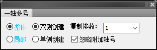 T20天正建筑 7.0 官方版免费下载