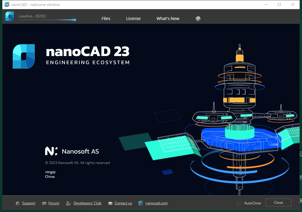 NanoCAD 23.0（破解补丁）完整激活版