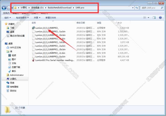 Lumion8.0完美绿色破解版软件下载【Lumion8.0绿色版】破解稳定版安装图文教程