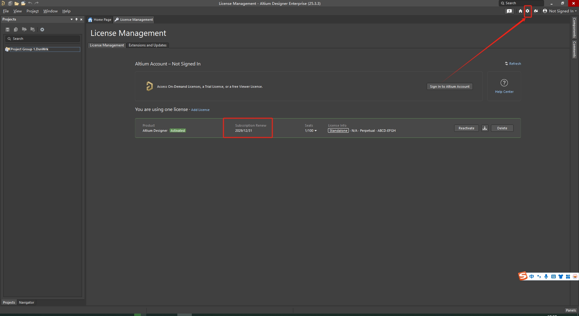 Altium Designer 25.3.3最新免费完整版安装图文教程
