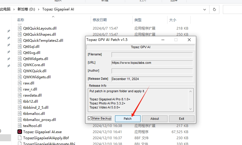 Topaz Gigapixel AI 8.1.0汉化破解版安装图文教程