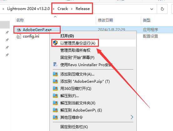 Adobe Lightroom Classic 2024 v13.2.0最新中文破解版安装图文教程