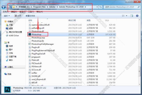 Adobe Photoshop cc2018【PS cc2018】绿色精简版安装图文教程