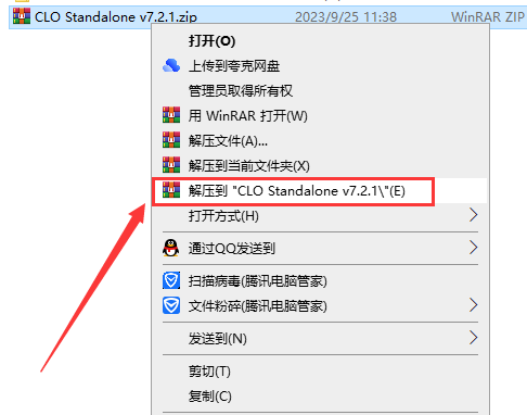 CLO Standalone v7.2.1【三维服装设计软件】免费破解版安装图文教程