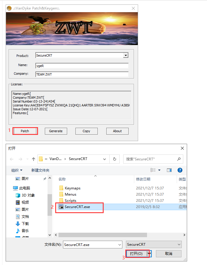 secureCRT 8.5【终端仿真程序】免费破解版安装图文教程