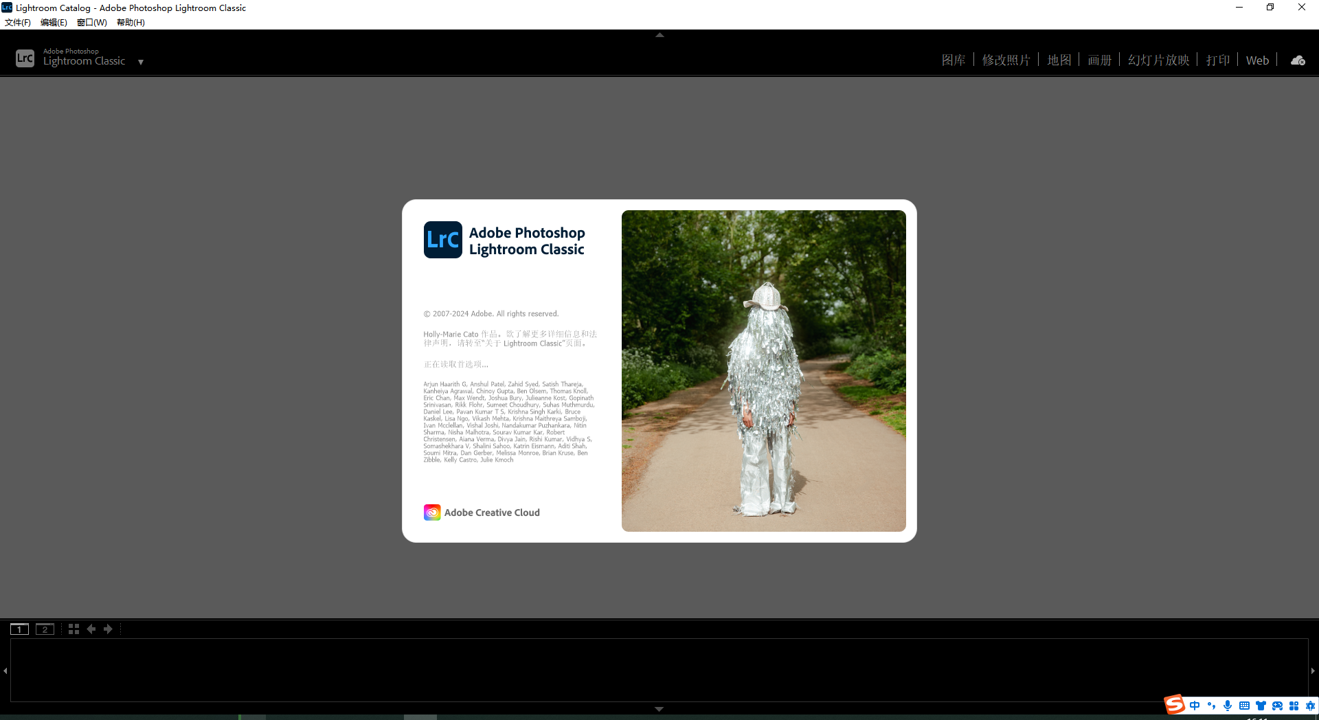 Adobe Lightroom Classic 2024 v13.3.0（LRC2024最新版）破解版
