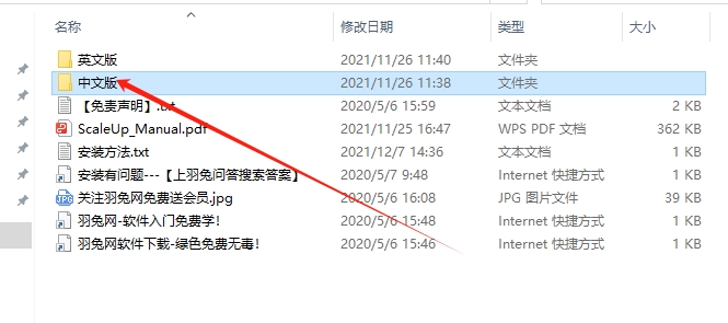 AE/PR人工AI智能视频无损放大插件：ScaleUP v1.2 for ae2018-2022中文破解版免费下载安装图文教程