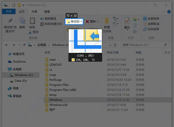 Snipaste 2.6.6【截图工具】官方绿色版下载