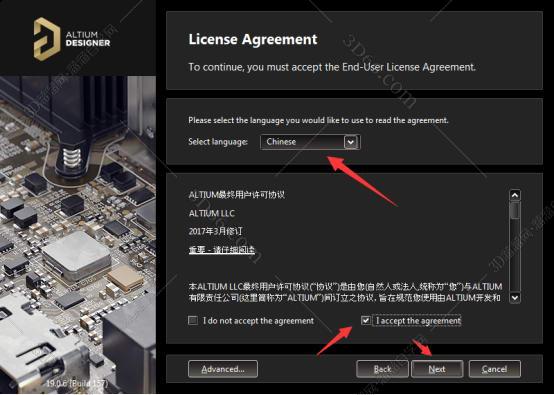 cet designer软件下载