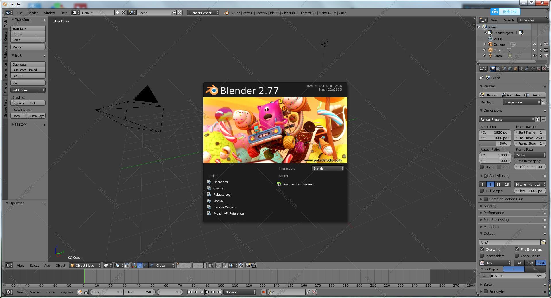 Blender 3D 2.77【Blender2.77破解版】汉化中文版