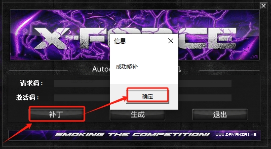 CAD机械版 2016免费激活版+安装教程安装图文教程