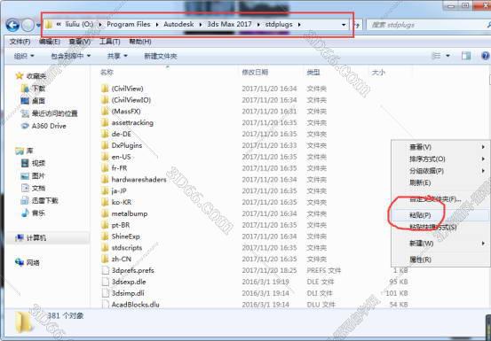 VRay3.5【VR3.5渲染器】vray3.5 for 3dmax2017中文（英文）破解版安装图文教程
