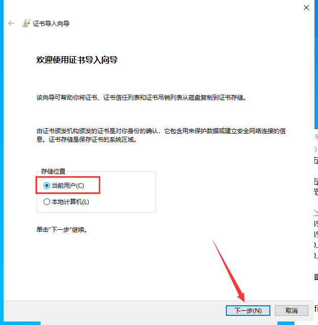 Lumion Pro 2023.1.1【建筑景观渲染3D软件】最新免费破解版安装图文教程