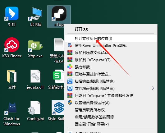 nTopology v5.17（附安装教程）免费激活版安装图文教程