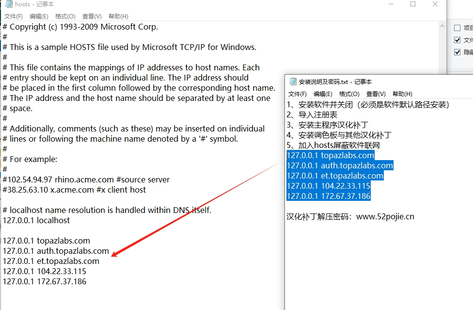 Topaz DeNoise AI v3.6.2汉化版下载+安装教程安装图文教程
