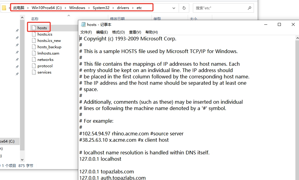 Topaz Adjust AI v1.0.6 汉化破解版安装图文教程