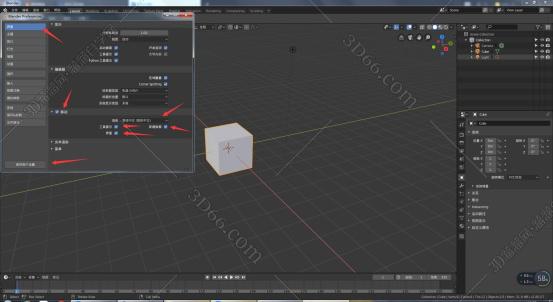 blender软件免费吗