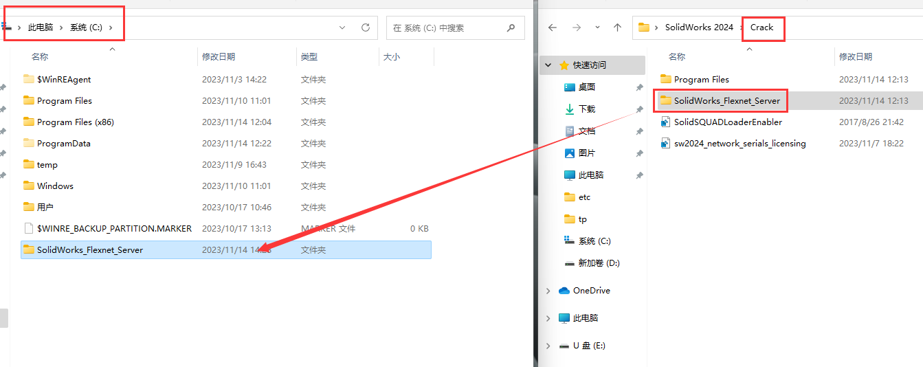 SolidWorks 2024 SP0.1【附安装教程】完美破解版安装图文教程