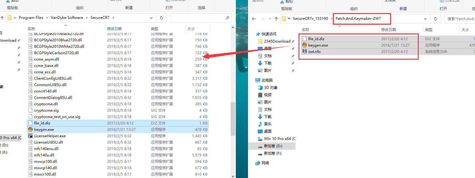 secureCRT 8.5【终端仿真程序】免费破解版安装图文教程