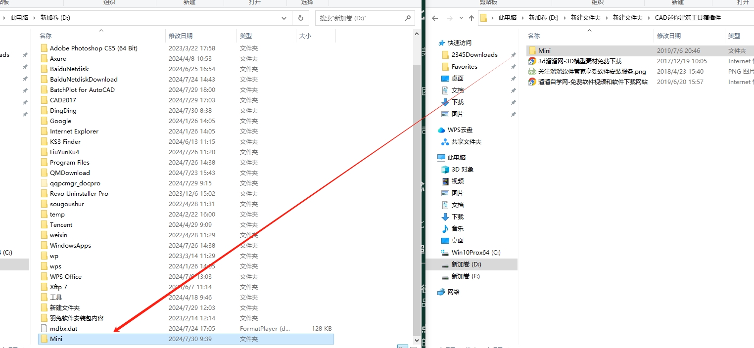 Auto CAD迷你建筑工具箱4.0支持CAD2004-2020插件安装图文教程