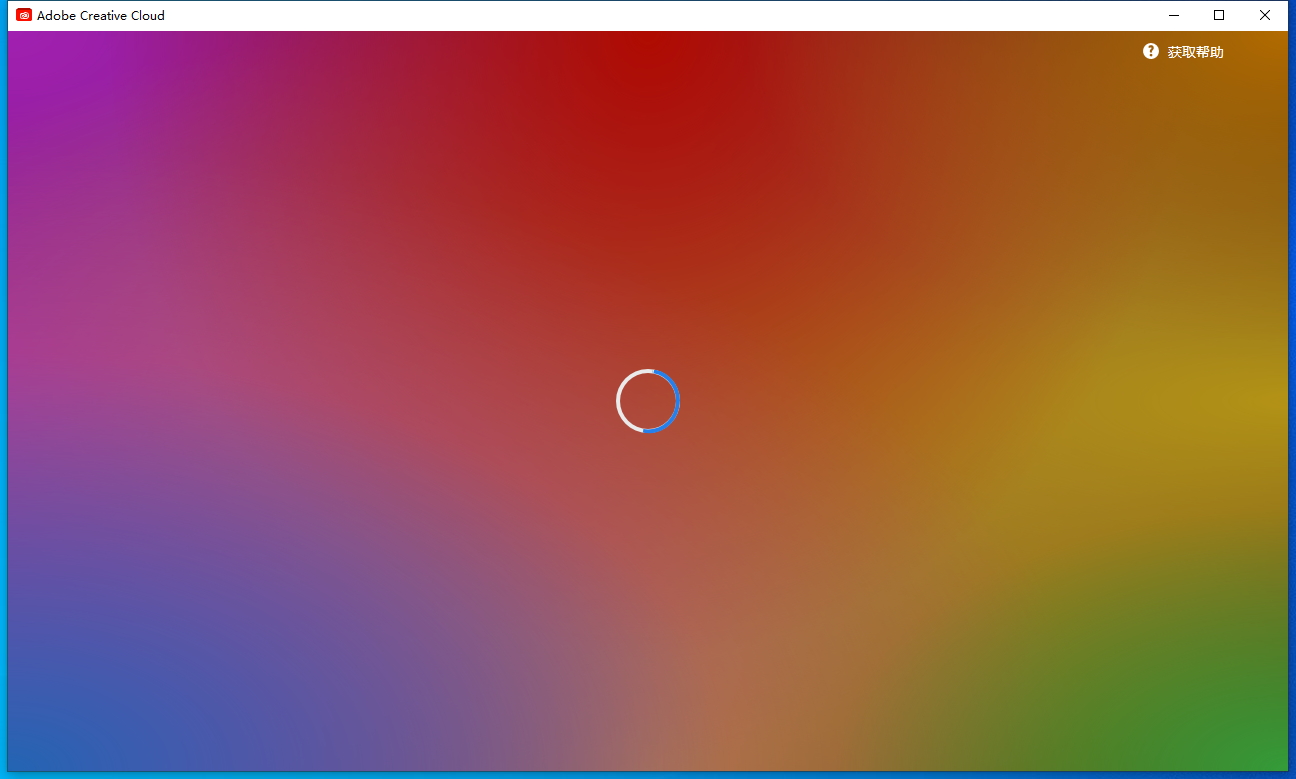 Adobe Photoshop Beta 24.7【内置Ai绘图功能】免费破解版附安装教程安装图文教程