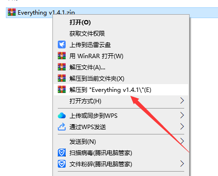 Everything 1.4.1免费安装包下载-中文版本安装图文教程