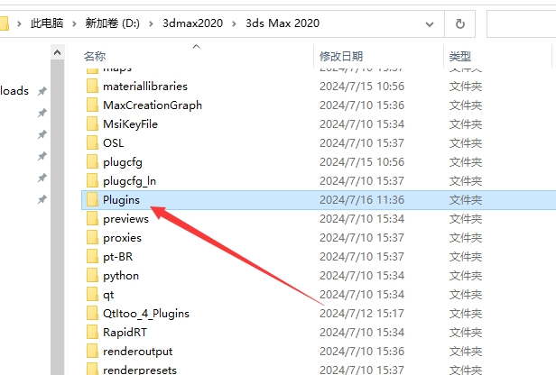 3DMax阵列插件：Multiscatter v1.091 For Vray 3.6 & Next Max 2014-2020安装图文教程
